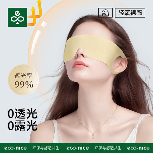 贴合柔软 轻薄高弹