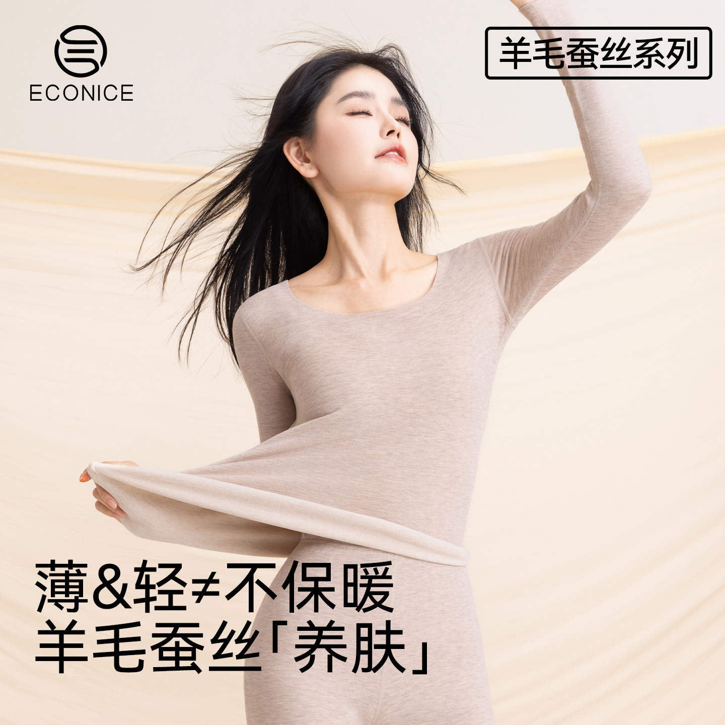 保暖内衣男女套装2025新款秋冬加绒加厚发热内搭打底保温秋衣秋裤,女士内衣/男士内衣/家居服,保暖套装,淘宝优惠券,粉丝福利购,淘宝优惠卷