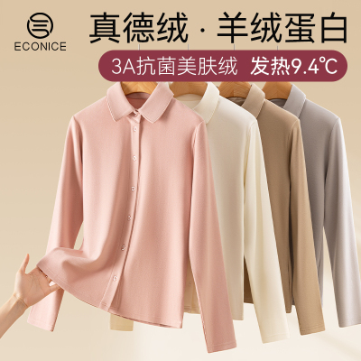 德绒女士衬衫2025新款磨毛上衣秋冬叠穿打底棉衬衣羊绒保暖白外套