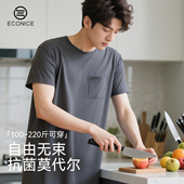 睡裙夏季 丝滑大码 薄款 睡衣2026新款 家居服 莫代尔凉感抗菌短袖 男士