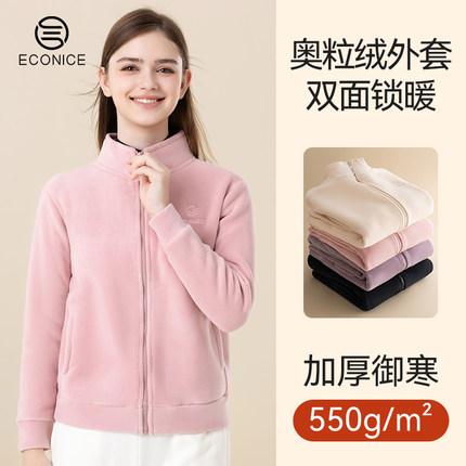 摇粒绒加绒加厚立领拉链卫衣女短款春秋运动休闲冬季长袖上衣外套