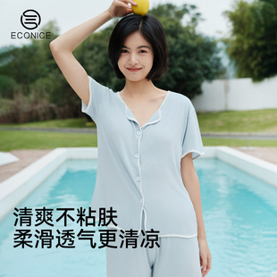 春夏季 睡衣女2026新款 衣橱直播间 凉感带胸垫可外穿 所有姐姐