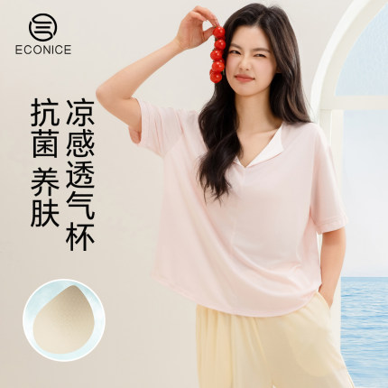 睡衣女夏带胸垫短袖单件上衣2025新款莫代尔凉感可外穿家居服套装
