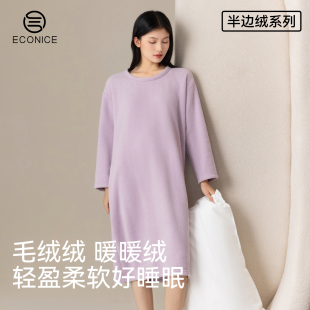 孕妇裙加厚发热可外穿长袖 半边绒大码 家居服 2025新款 睡裙女秋冬款