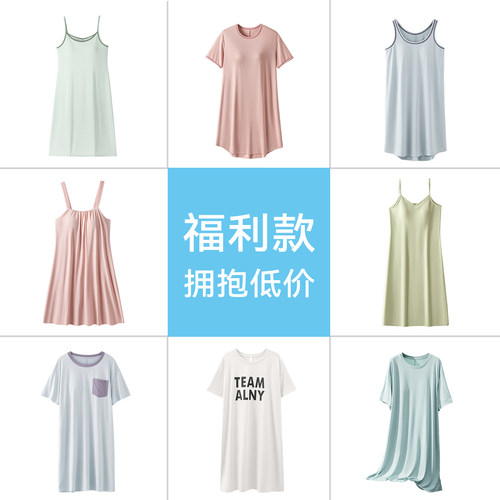 夏季薄款冰丝吊带睡裙