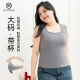 美肤抗菌打底上衣 带胸垫外穿大码 胖mm吊带背心女纯棉内搭夏季 薄款