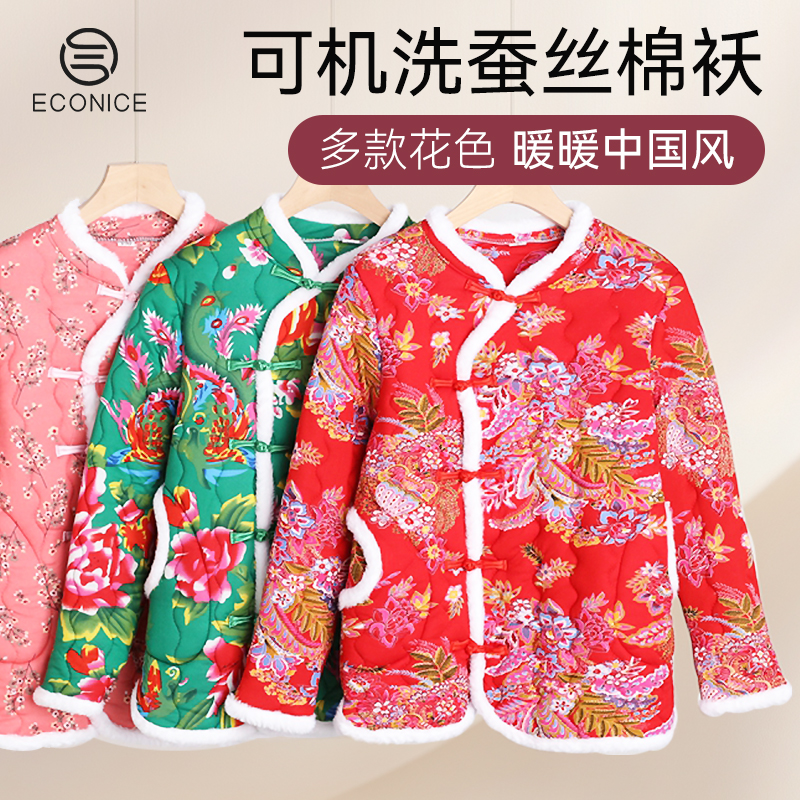 棉袄保暖外套女秋冬外穿长袖上衣