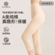 女秋冬季 七分秋裤 纯棉收腹提臀保暖裤 内穿大码 塑形衬裤 高腰打底裤