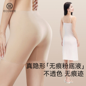 打底平角裤 冰丝无痕内裤 夏 女防走光二合一收腹提臀2026新款 安全裤