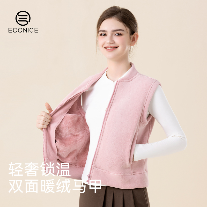 超柔奥利绒立领保暖女士马甲秋冬