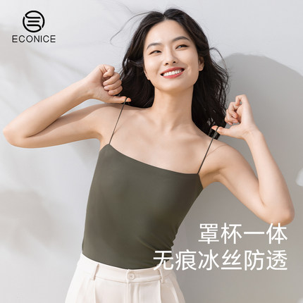 抹胸内衣女夏隐形防走光细肩带无痕美背吊带带胸垫一体式内搭背心