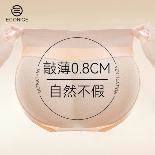 假屁股提臀内裤 旗袍专用蜜桃臀垫丰臀超薄厚臀无痕翘臀神器 自然款