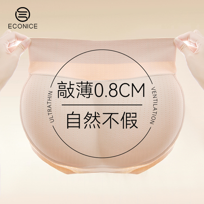 假屁股提臀自然无感丰臀翘臀神器