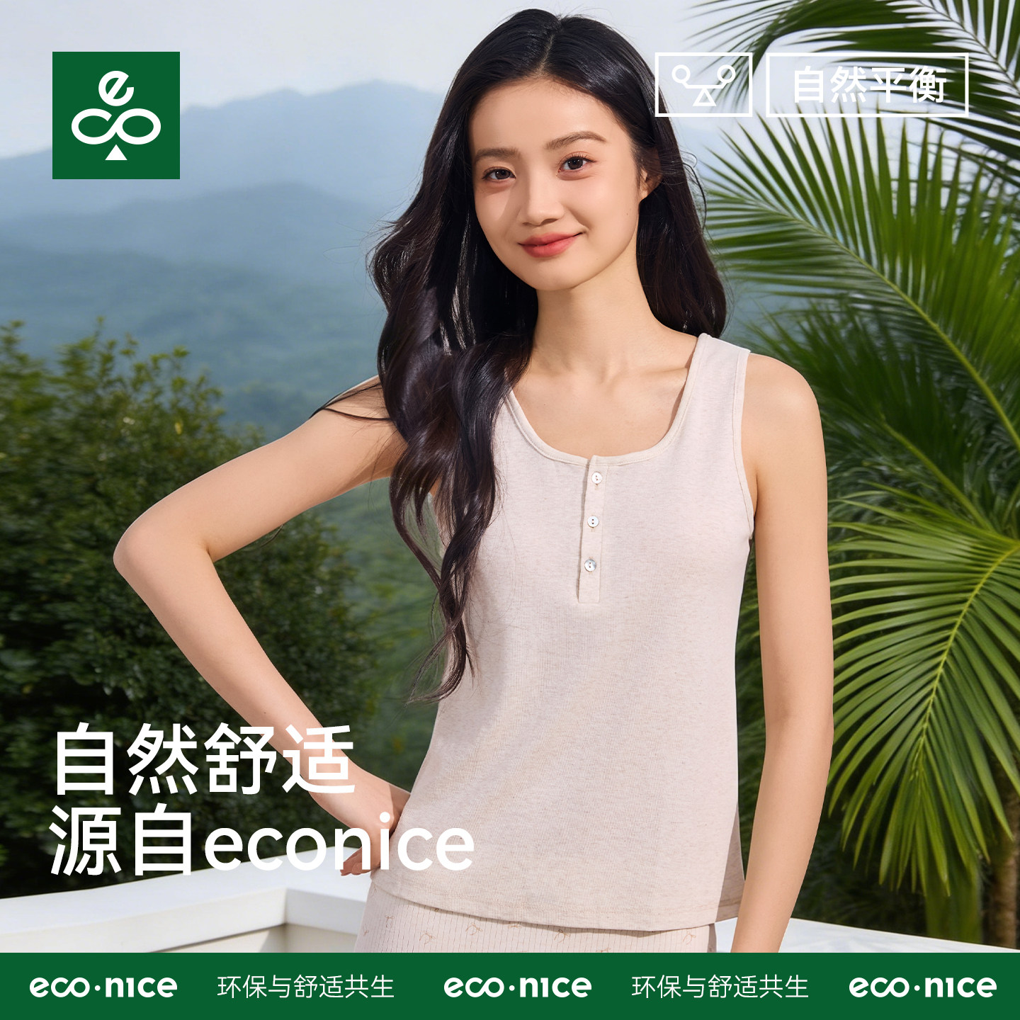 天丝吊带背心女内搭2026新款夏季露肩宽肩带外穿针织亚麻无袖上衣