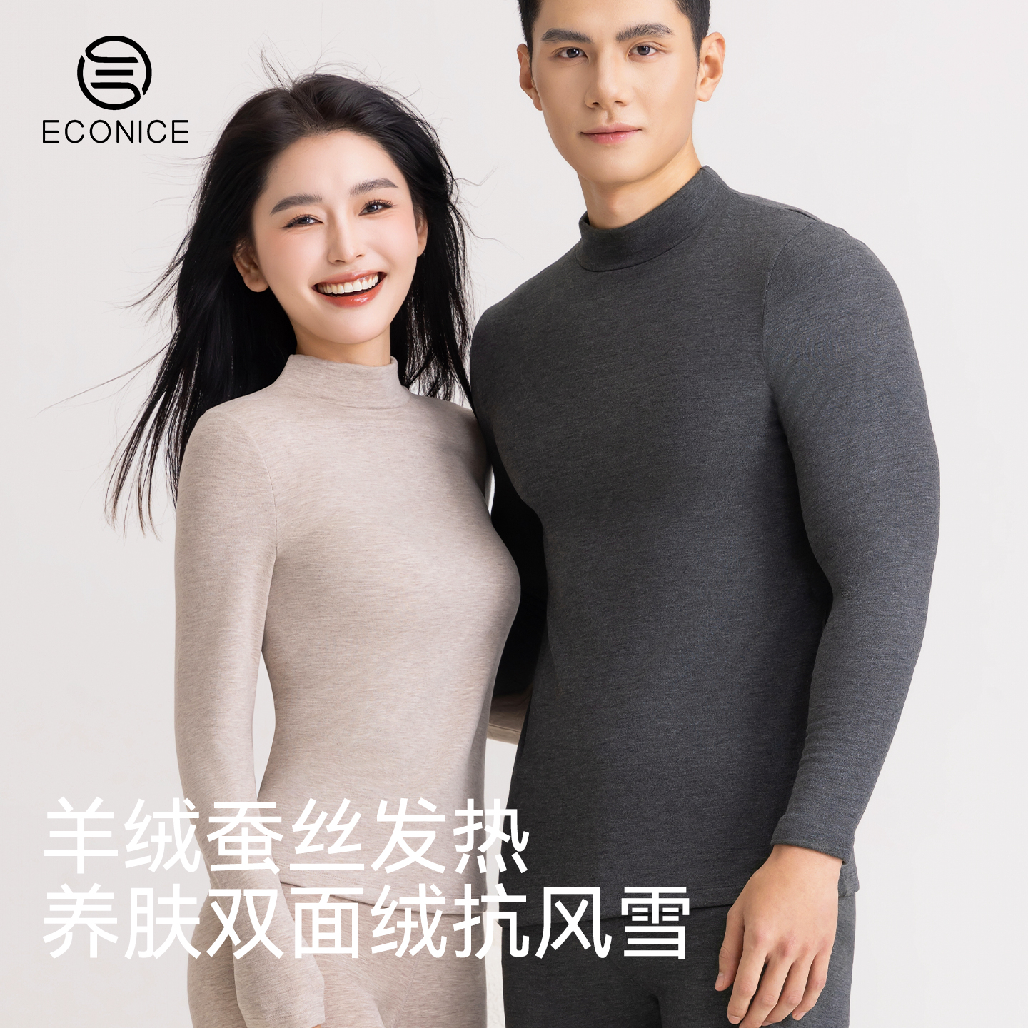 保暖内衣套装秋情侣内穿秋衣秋裤