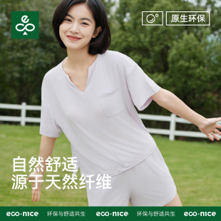 女士春夏季 家居服套装 2026新款 短裤 带胸垫一体可外穿短袖 睡衣睡裤