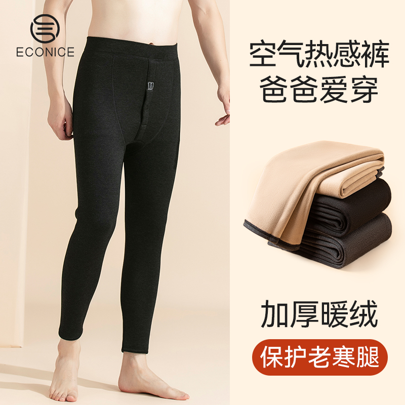 加绒加厚贴片摇粒绒保暖裤男士冬