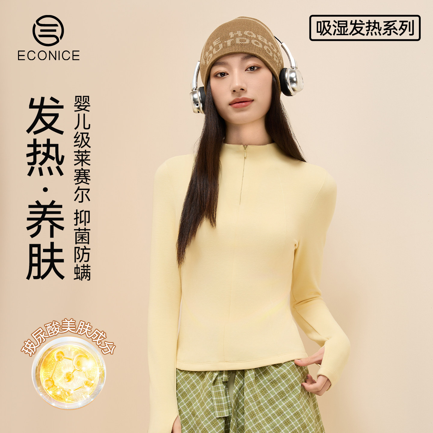 短款外套女款秋冬季加绒加厚修身打底衫内搭外穿德绒保暖长袖上衣,女装/女士精品,T恤,淘宝优惠券,粉丝福利购,淘宝优惠卷