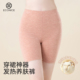 短裤 保暖打底裤 无痕内搭秋裤 加绒修身 女羊毛蚕丝德绒发热秋冬新款