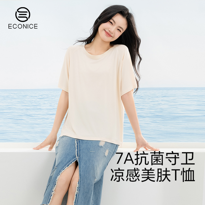 短袖T恤女薄款夏季宽松半袖上衣