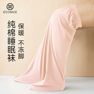 袜子女空调房袜套儿童夏季 睡眠袜纯棉全棉睡觉穿 宽松长中筒袜男