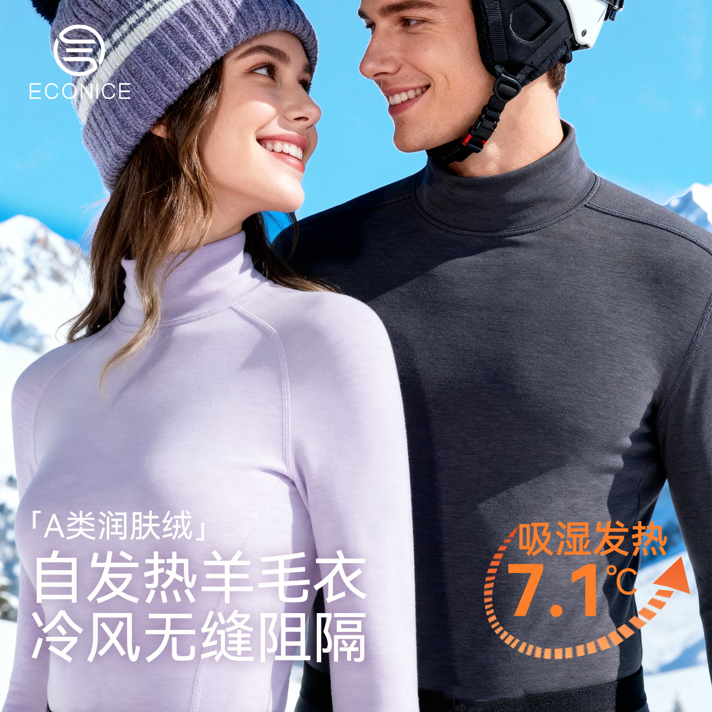 自发热德绒秋衣秋裤男女士东北零下抗寒加绒加厚羊毛保暖内衣套装,女士内衣/男士内衣/家居服,保暖套装,淘宝优惠券,粉丝福利购,淘宝优惠卷