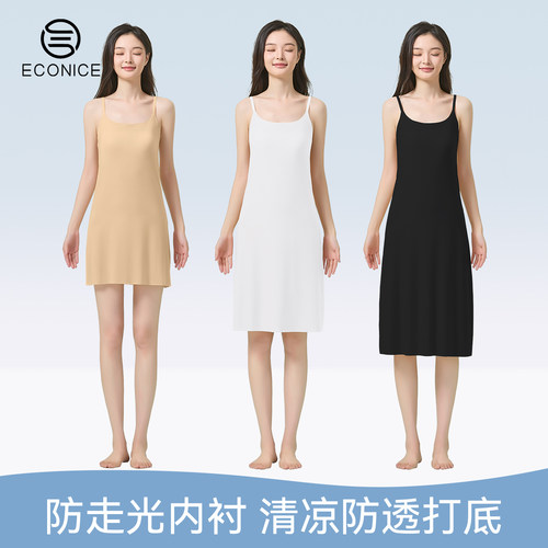 性感吊带连衣裙女夏季带胸垫内搭