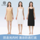 吊带裙女夏季 带胸垫打底连衣裙外穿修身 显瘦防走光性感白色内衬裙