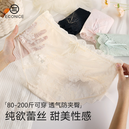 聚乳酸性感蕾丝200斤可穿内裤女