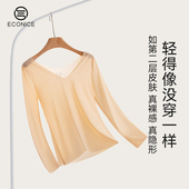 超薄肉色打底衣保暖单件上衣内衣女肤色秋衣裤 无痕面膜美肤肌底衣