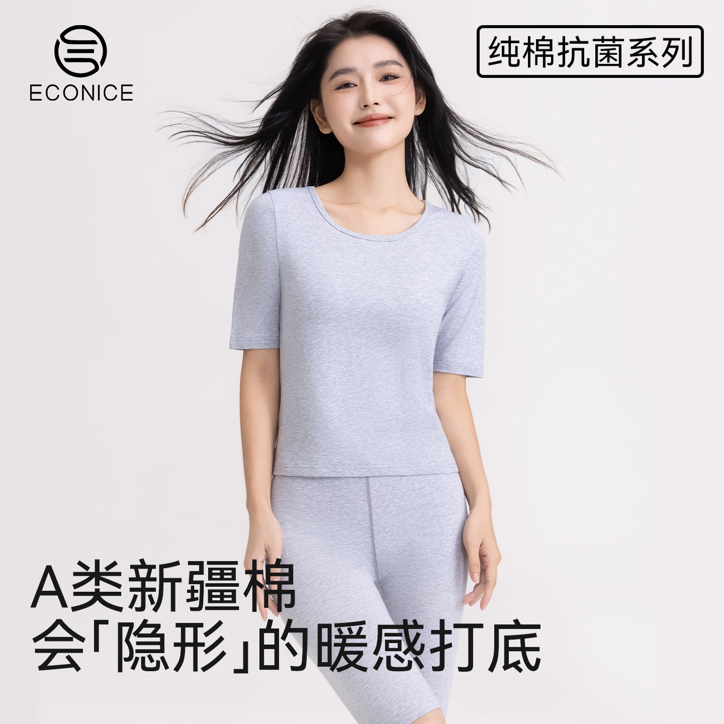 纯棉秋衣秋裤女士无痕打底秋冬A类抗菌全棉五分七分保暖内衣套装,女士内衣/男士内衣/家居服,保暖套装,淘宝优惠券,粉丝福利购,淘宝优惠卷