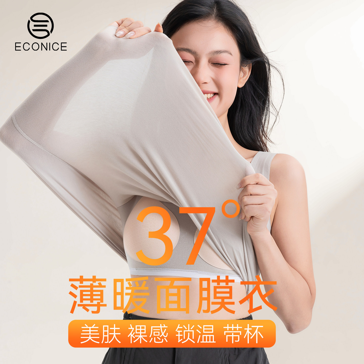 保暖背心女2025新款冬季带胸垫一体内衣打底衫蛋白绒内搭无袖上衣,女士内衣/男士内衣/家居服,保暖上装,淘宝优惠券,粉丝福利购,淘宝优惠卷