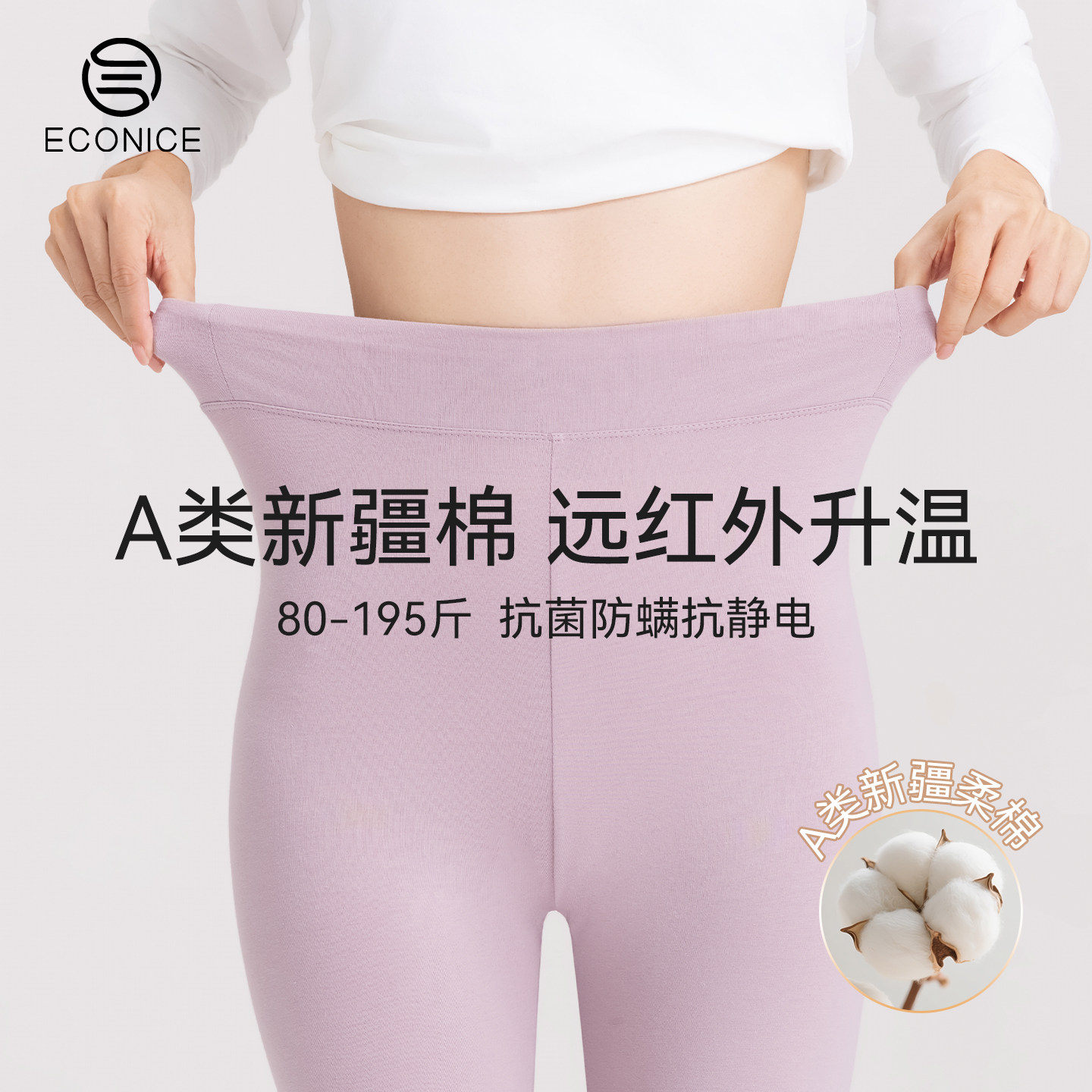 秋裤女秋宽松大码修身打底保暖裤