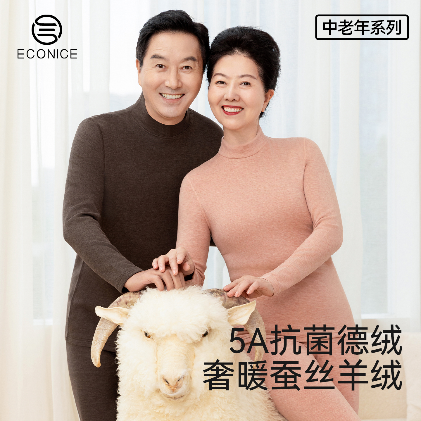 妈妈秋衣秋裤套装秋冬男保暖内衣