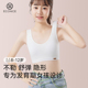 发育期纯棉少女内衣初中生小学生抹胸女童青春期女孩儿童运动背心