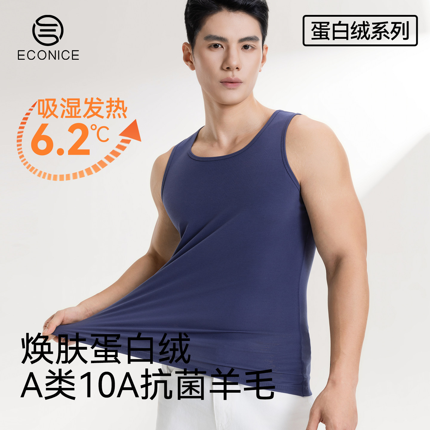 羊毛保暖背心男款德绒发热蛋白绒无痕打底衣秋冬加绒内穿无袖上衣,女士内衣/男士内衣/家居服,保暖背心,淘宝优惠券,粉丝福利购,淘宝优惠卷