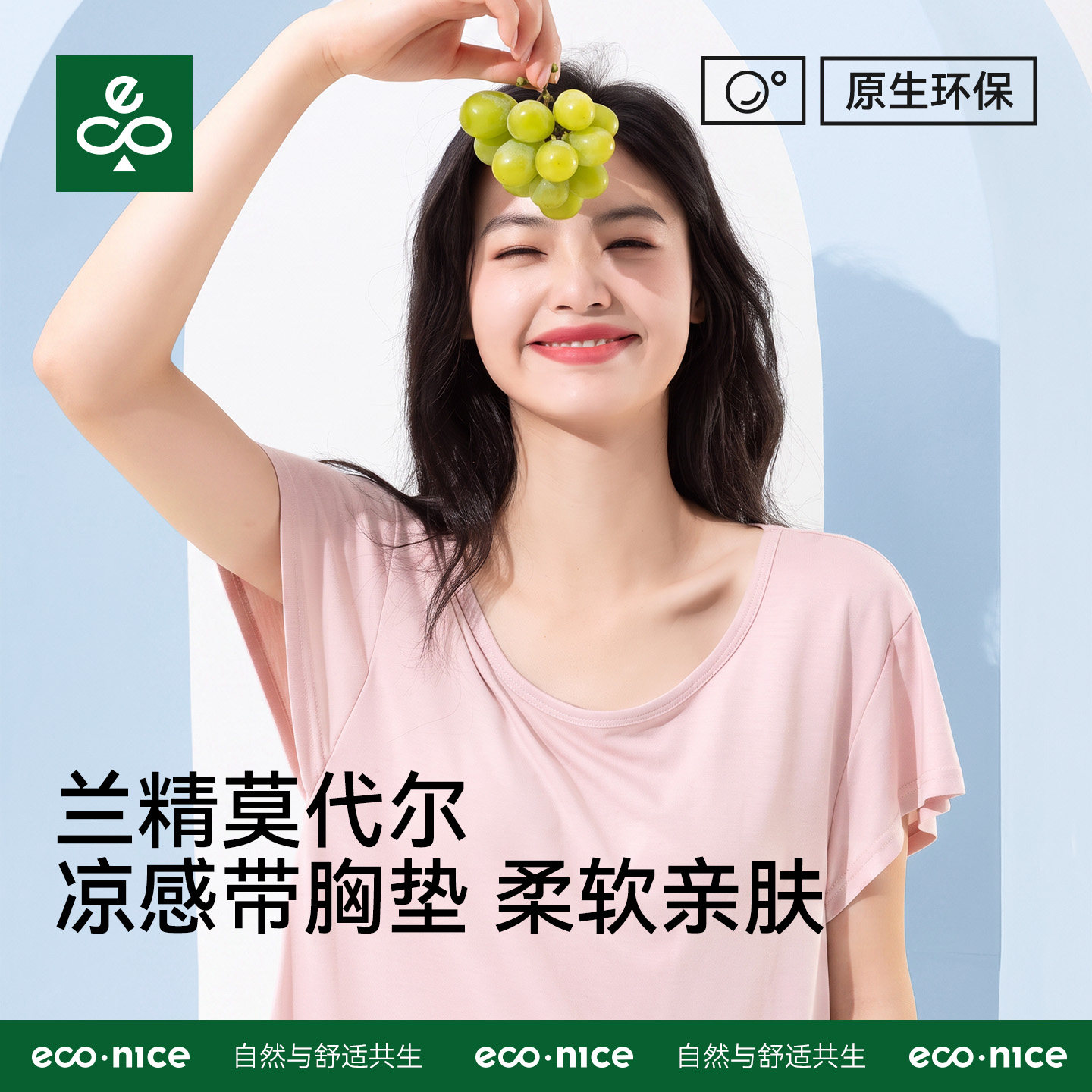 睡裙女带胸垫莫代尔大码孕妇睡衣图片