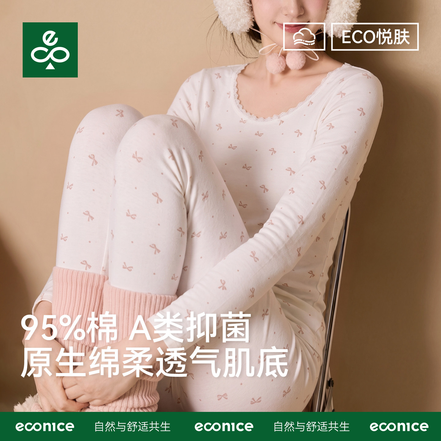 纯棉秋衣秋裤女2026秋冬新款蕾丝保暖内衣棉毛衫线衣线裤打底套装