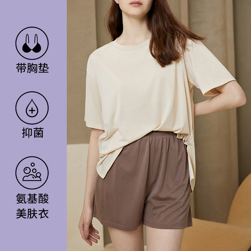 胸垫睡衣女夏天冰丝莫代尔