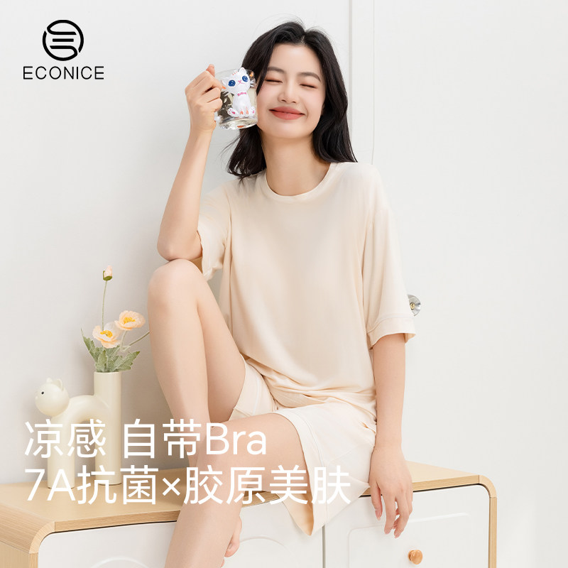 优可丝睡衣带胸垫上衣女冰丝夏2025新款可外穿短袖短裤大码家居服,女士内衣/男士内衣/家居服,睡衣上装,淘宝优惠券,粉丝福利购,淘宝优惠卷