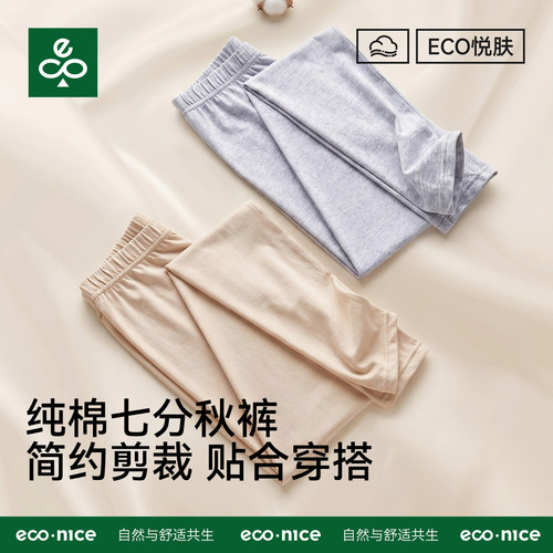 300g加绒加厚保温棉保暖裤女冬季
