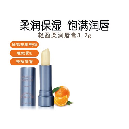 摩登红人润唇膏经典国货柔润轻盈