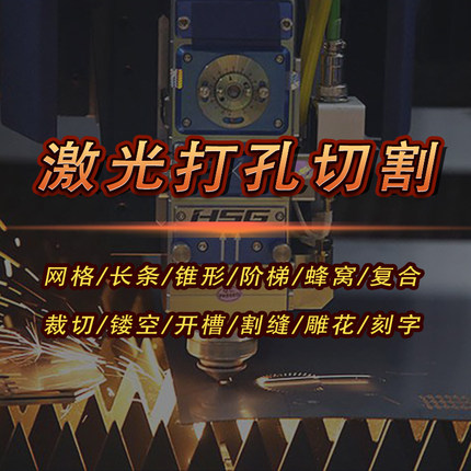 ito导电玻璃激光切割机划片高硼硅玻璃激光打孔刻槽加工个性定制