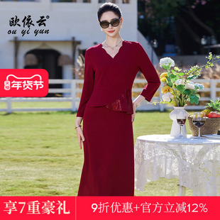 欧依云喜婆婆婚宴礼服改良旗袍优雅气质假两件套连衣裙2026春新款