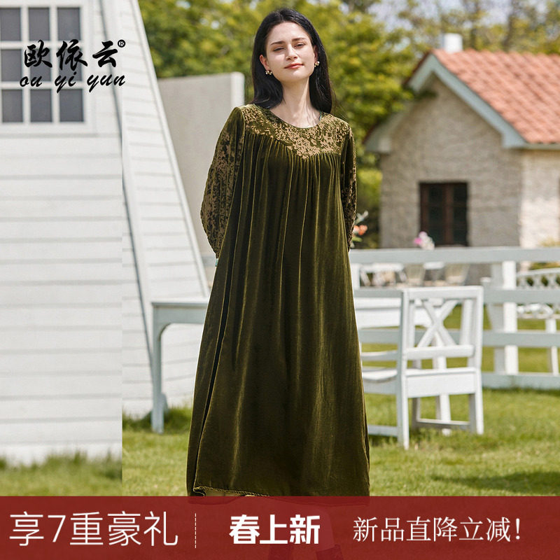 欧依云中年妈妈春装洋气连衣裙宽松显瘦休闲桑蚕丝裙子女2026新款