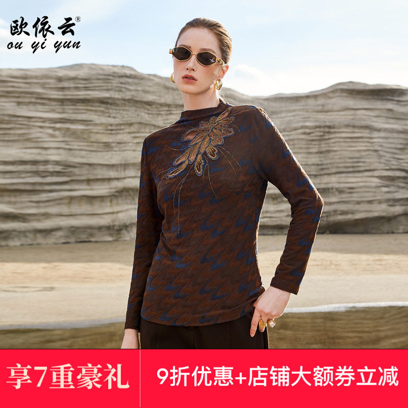 欧依云中年妈妈秋装上衣洋气显瘦弹力长袖半高领打底衫女2025新款