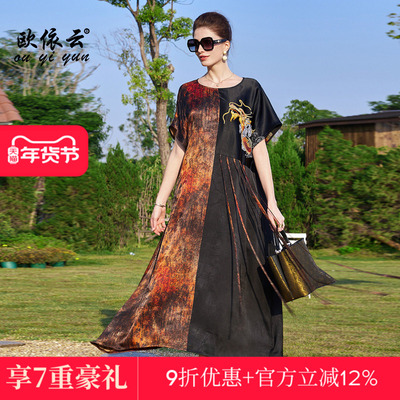 洋气妈妈夏装宽松显瘦裙子