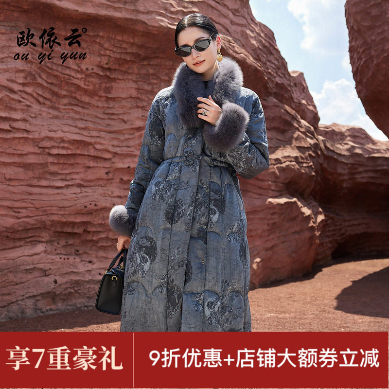 欧依云轻奢华丽大毛领羽绒服修身显瘦洋气妈妈羽绒服中长款2025新