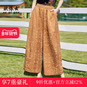 大码 显瘦中年妈妈春装 洋气阔腿裤 欧依云优雅华丽宽松女裤 2026新款