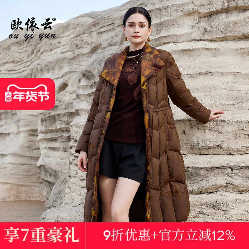 欧依云中老年妈妈洋气羽绒服中长款修身收腰新中式国风刺绣羽绒服